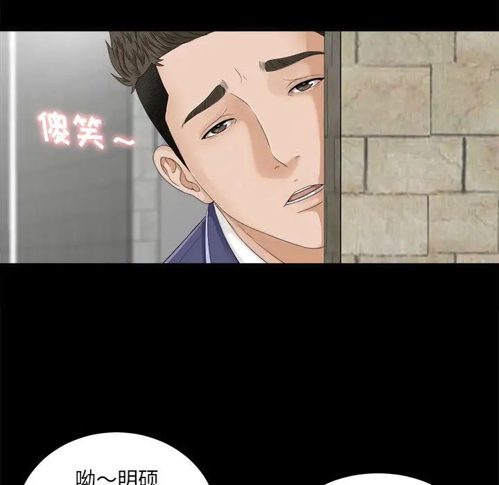 《密友》漫画最新章节第1话免费下拉式在线观看章节第【6】张图片