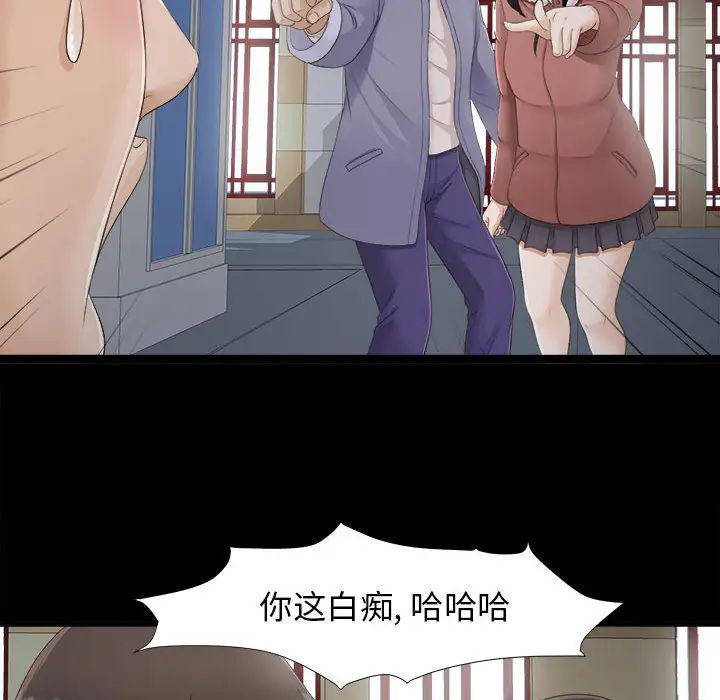 《密友》漫画最新章节第2话免费下拉式在线观看章节第【10】张图片