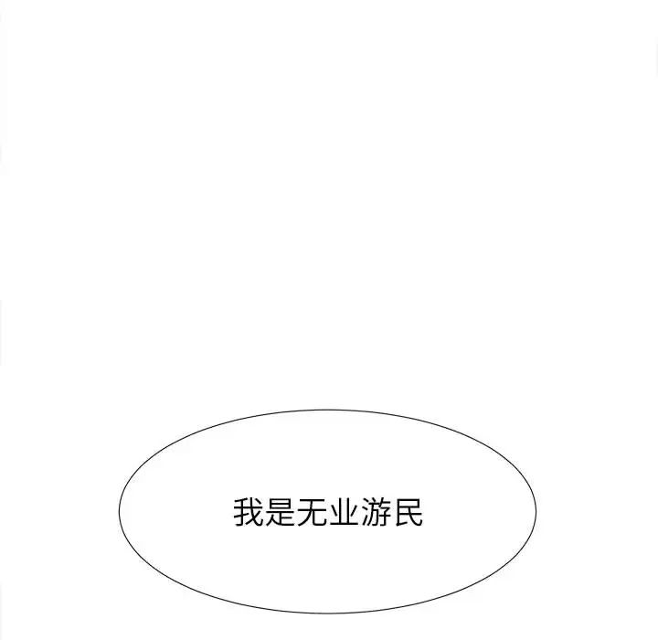 《密友》漫画最新章节第6话免费下拉式在线观看章节第【54】张图片