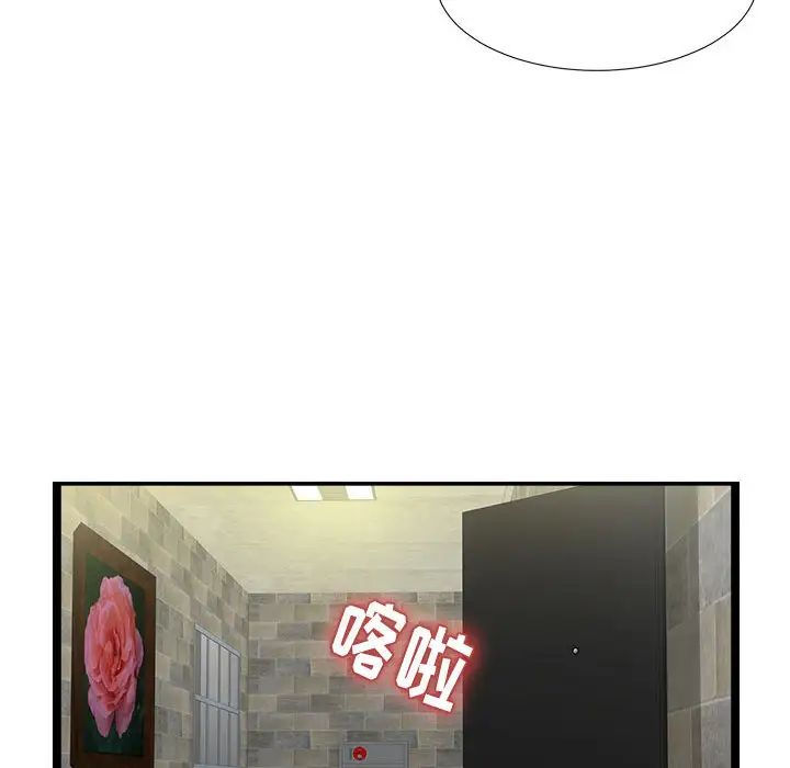 《密友》漫画最新章节第7话免费下拉式在线观看章节第【68】张图片