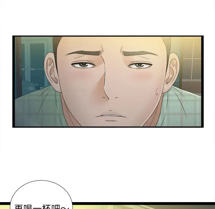 《密友》漫画最新章节第7话免费下拉式在线观看章节第【24】张图片