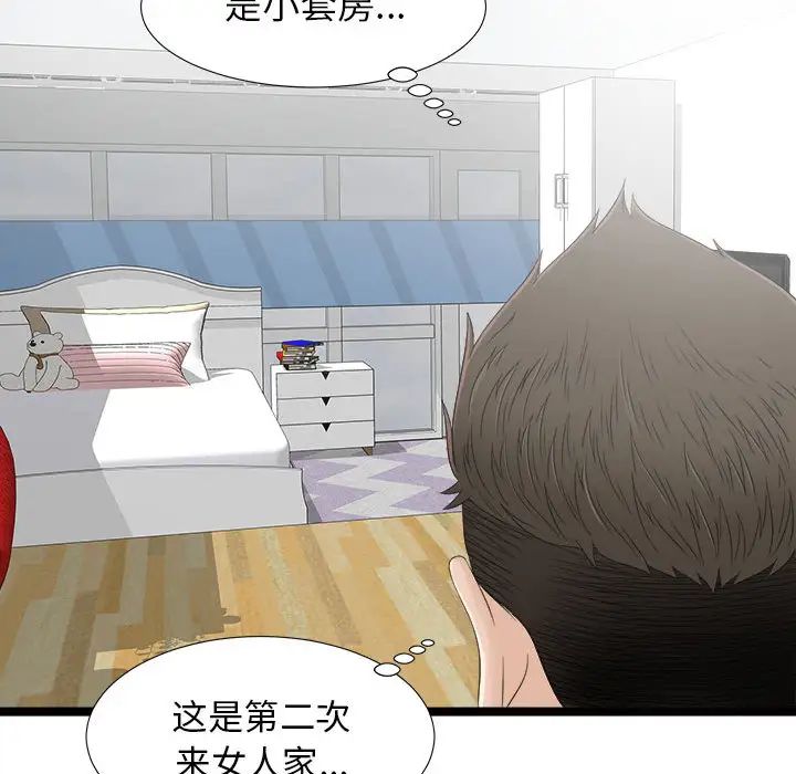 《密友》漫画最新章节第7话免费下拉式在线观看章节第【30】张图片