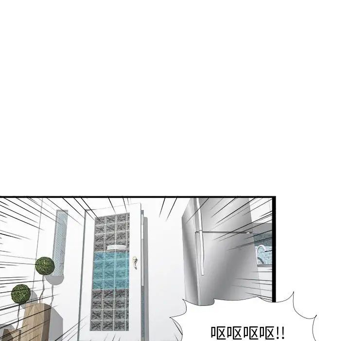 《密友》漫画最新章节第7话免费下拉式在线观看章节第【50】张图片