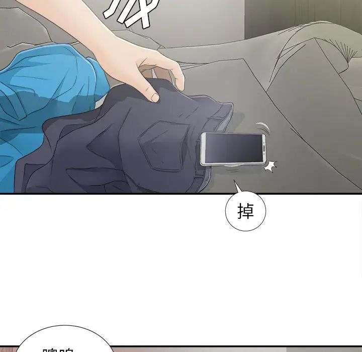 《密友》漫画最新章节第9话免费下拉式在线观看章节第【92】张图片