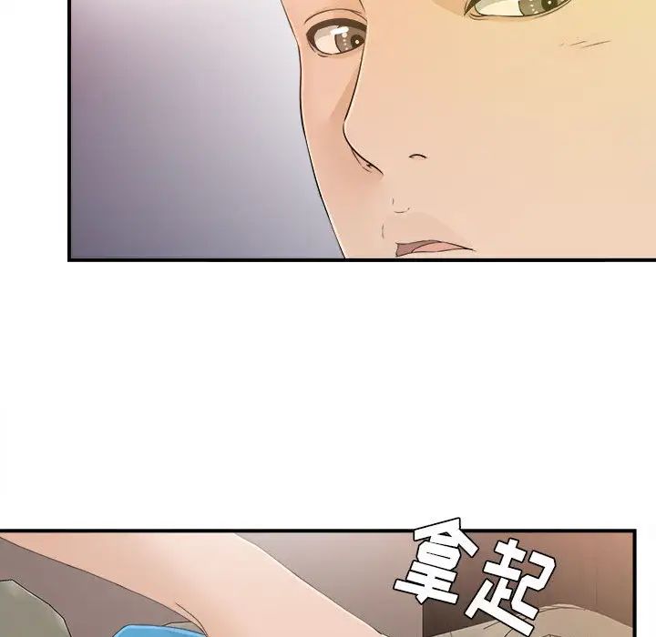 《密友》漫画最新章节第10话免费下拉式在线观看章节第【18】张图片