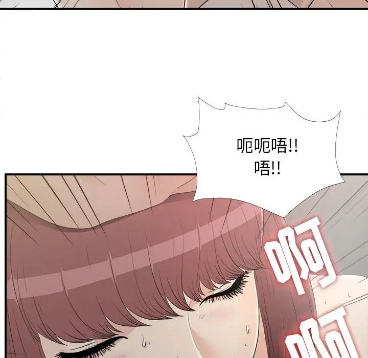 《密友》漫画最新章节第11话免费下拉式在线观看章节第【30】张图片