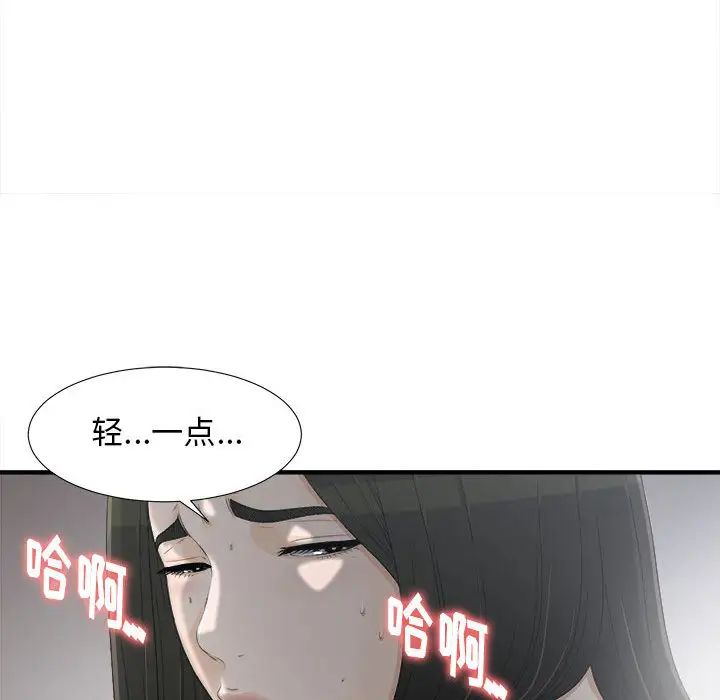 《密友》漫画最新章节第12话免费下拉式在线观看章节第【57】张图片