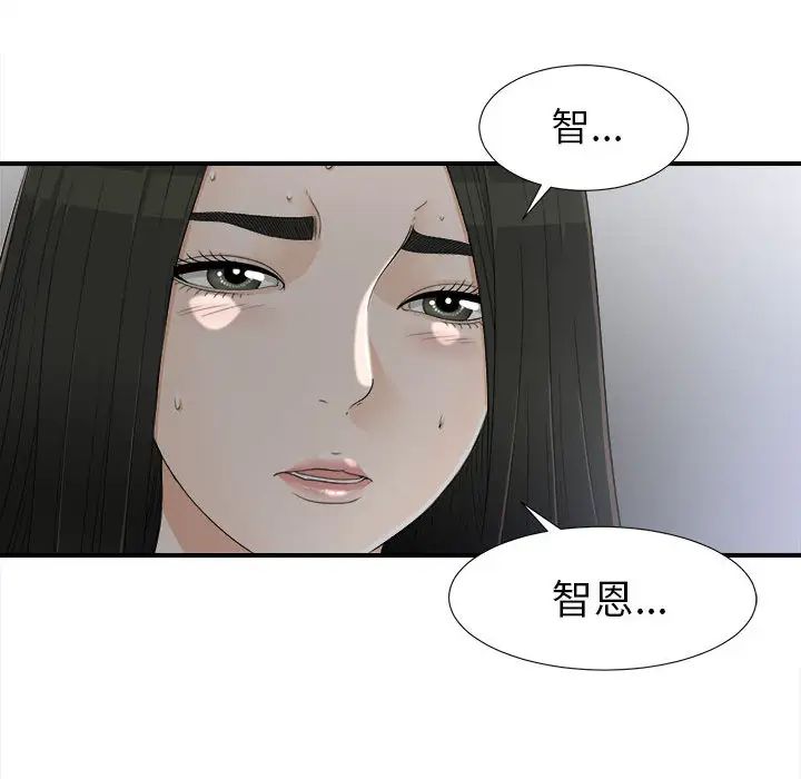 《密友》漫画最新章节第13话免费下拉式在线观看章节第【87】张图片