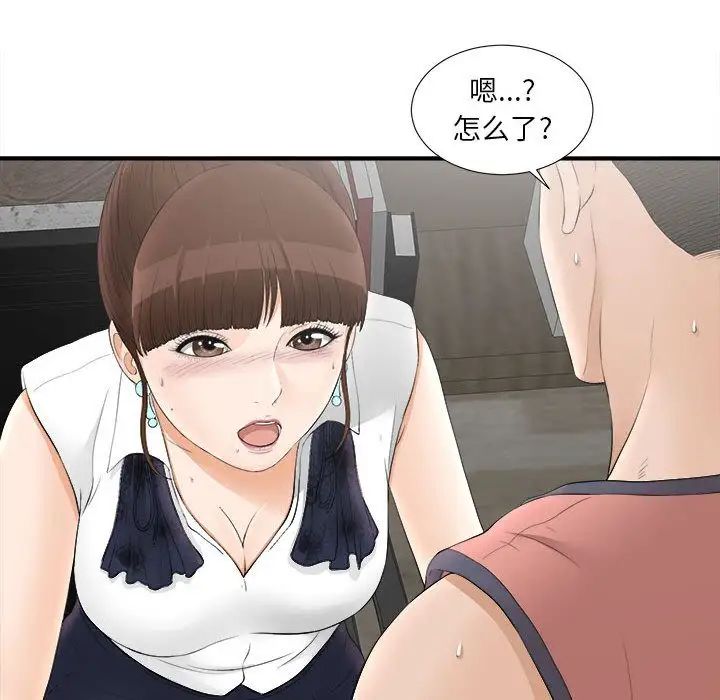 《密友》漫画最新章节第19话免费下拉式在线观看章节第【93】张图片