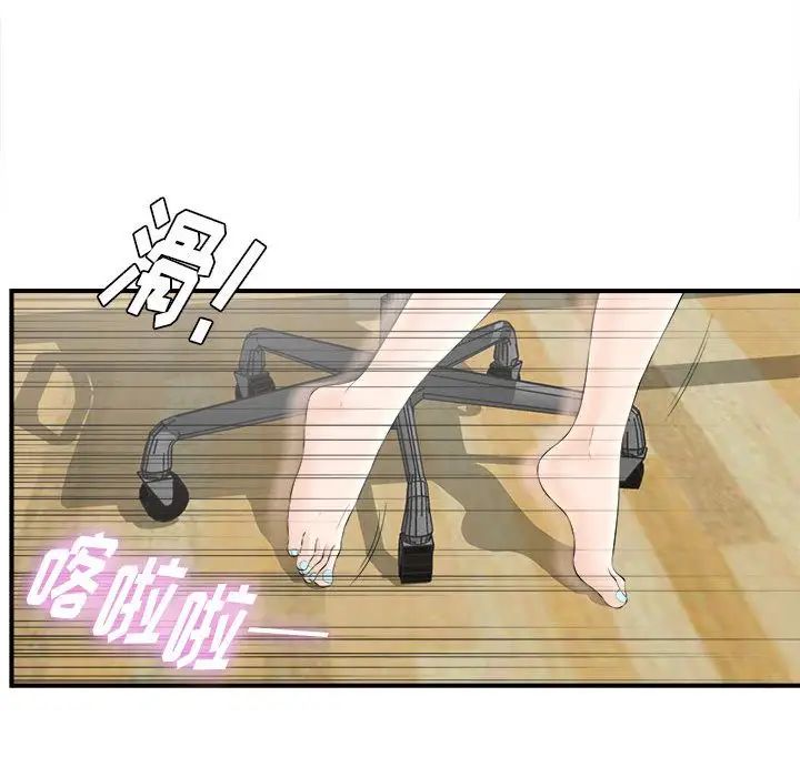 《密友》漫画最新章节第19话免费下拉式在线观看章节第【55】张图片