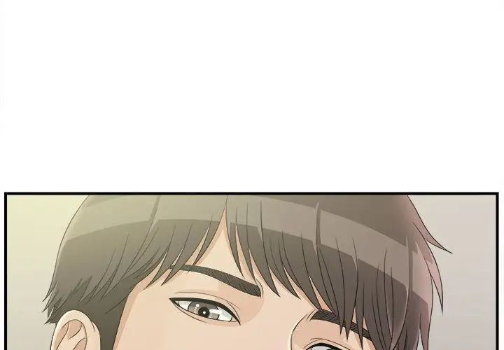 《密友》漫画最新章节第21话免费下拉式在线观看章节第【4】张图片