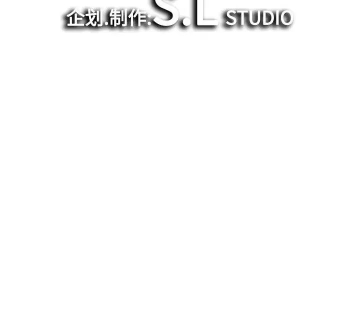 《密友》漫画最新章节第21话免费下拉式在线观看章节第【108】张图片