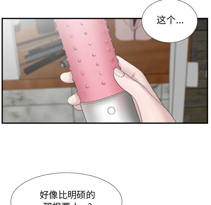 《密友》漫画最新章节第22话免费下拉式在线观看章节第【30】张图片