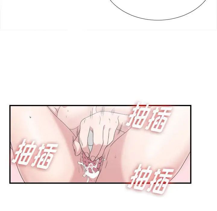 《密友》漫画最新章节第22话免费下拉式在线观看章节第【54】张图片