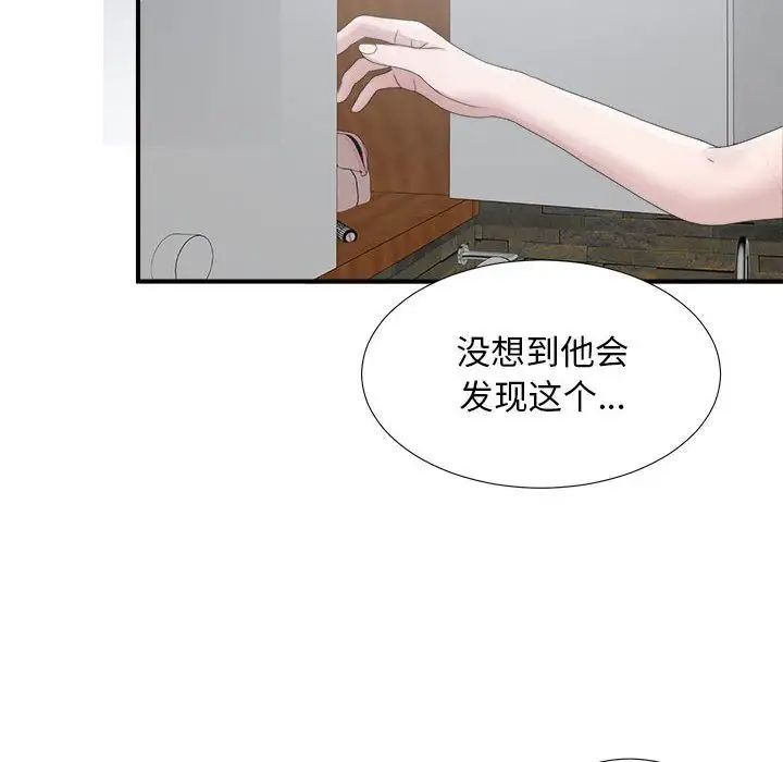 《密友》漫画最新章节第22话免费下拉式在线观看章节第【29】张图片