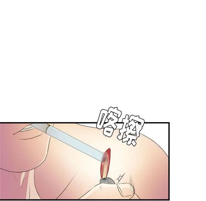 《密友》漫画最新章节第23话免费下拉式在线观看章节第【67】张图片