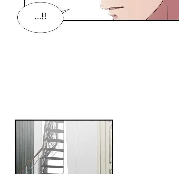 《密友》漫画最新章节第24话免费下拉式在线观看章节第【56】张图片