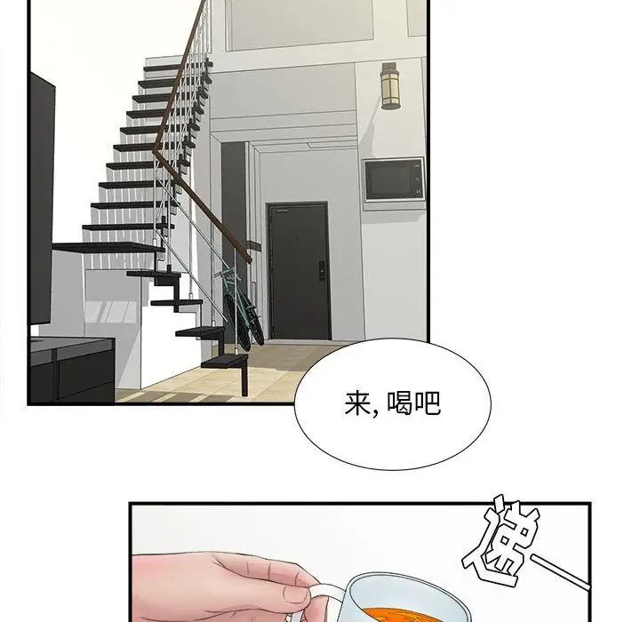 《密友》漫画最新章节第26话免费下拉式在线观看章节第【59】张图片