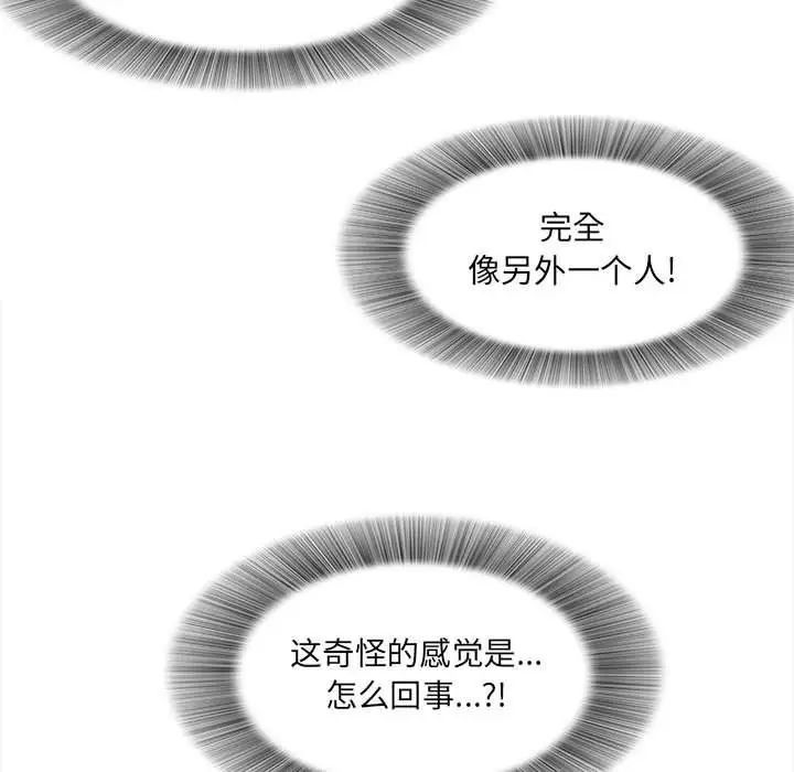 《密友》漫画最新章节第26话免费下拉式在线观看章节第【40】张图片