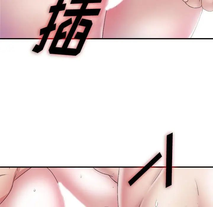 《密友》漫画最新章节第26话免费下拉式在线观看章节第【15】张图片