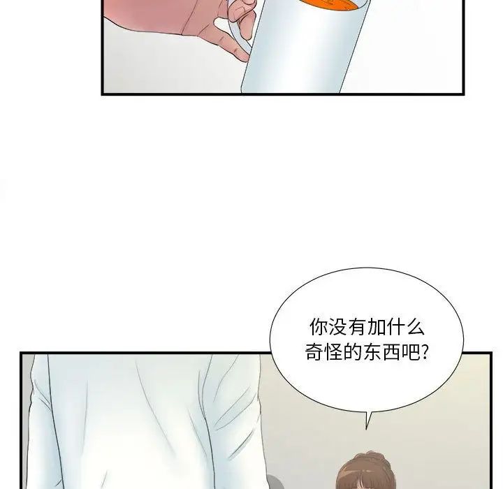 《密友》漫画最新章节第26话免费下拉式在线观看章节第【60】张图片