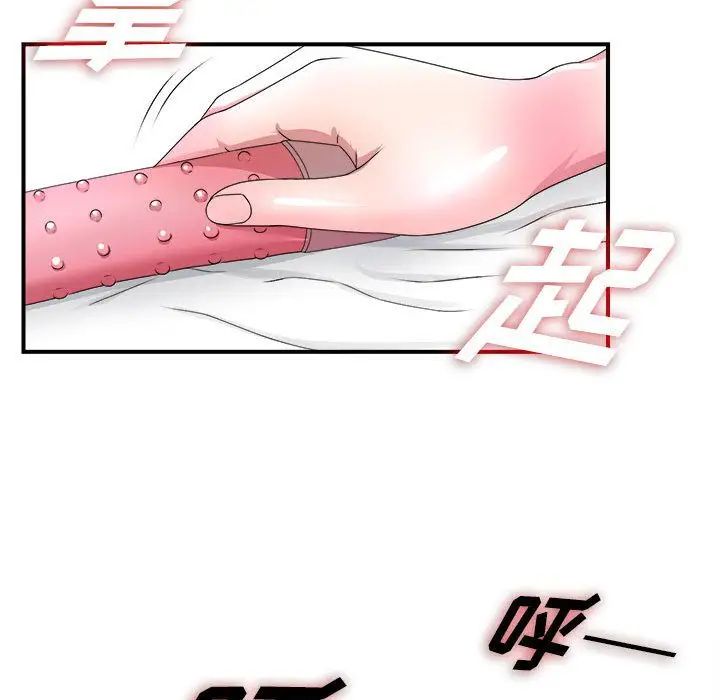 《密友》漫画最新章节第27话免费下拉式在线观看章节第【102】张图片