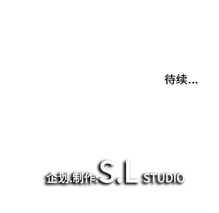 《密友》漫画最新章节第27话免费下拉式在线观看章节第【115】张图片