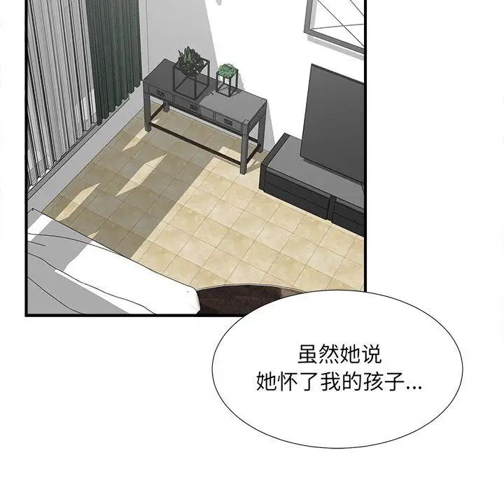 《密友》漫画最新章节第27话免费下拉式在线观看章节第【49】张图片