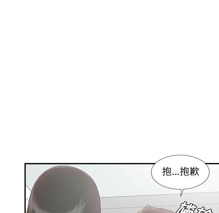 《密友》漫画最新章节第27话免费下拉式在线观看章节第【34】张图片