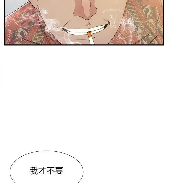 《密友》漫画最新章节第28话免费下拉式在线观看章节第【25】张图片