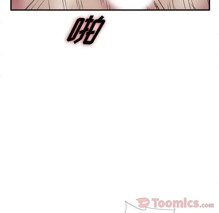 《密友》漫画最新章节第28话免费下拉式在线观看章节第【10】张图片