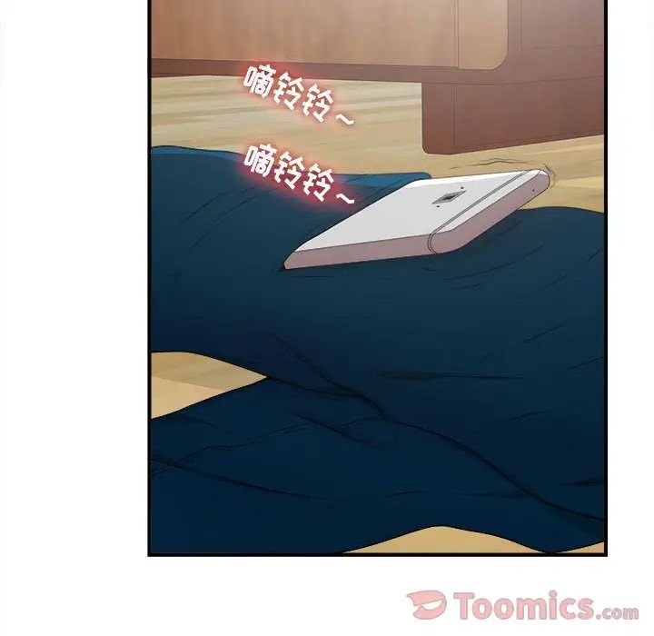 《密友》漫画最新章节第28话免费下拉式在线观看章节第【107】张图片