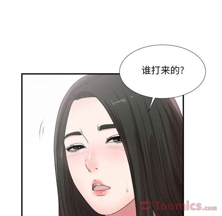 《密友》漫画最新章节第28话免费下拉式在线观看章节第【115】张图片