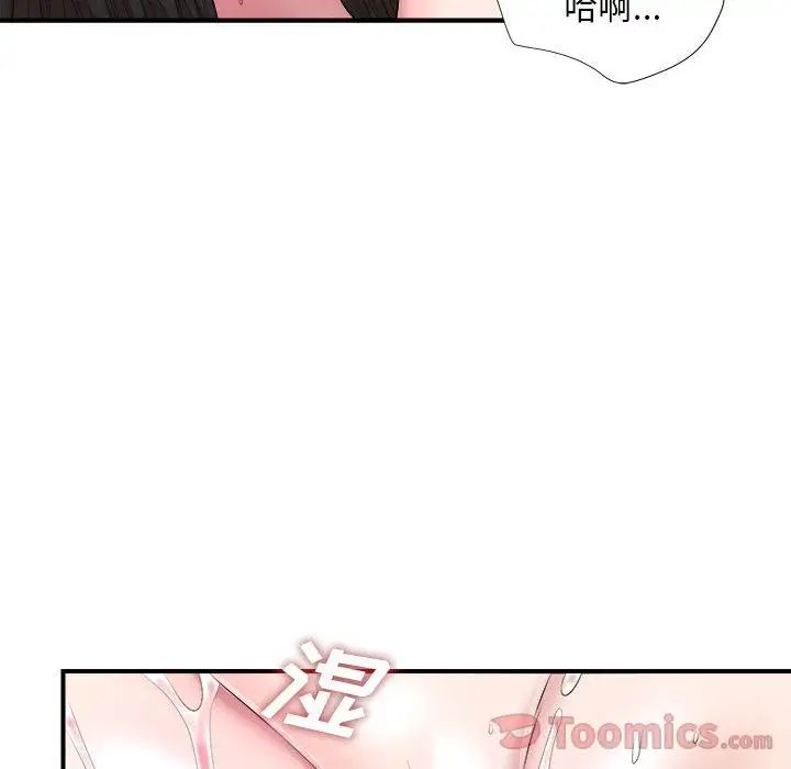 《密友》漫画最新章节第28话免费下拉式在线观看章节第【64】张图片