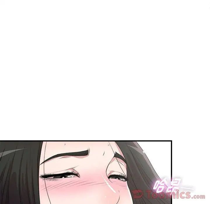 《密友》漫画最新章节第28话免费下拉式在线观看章节第【48】张图片