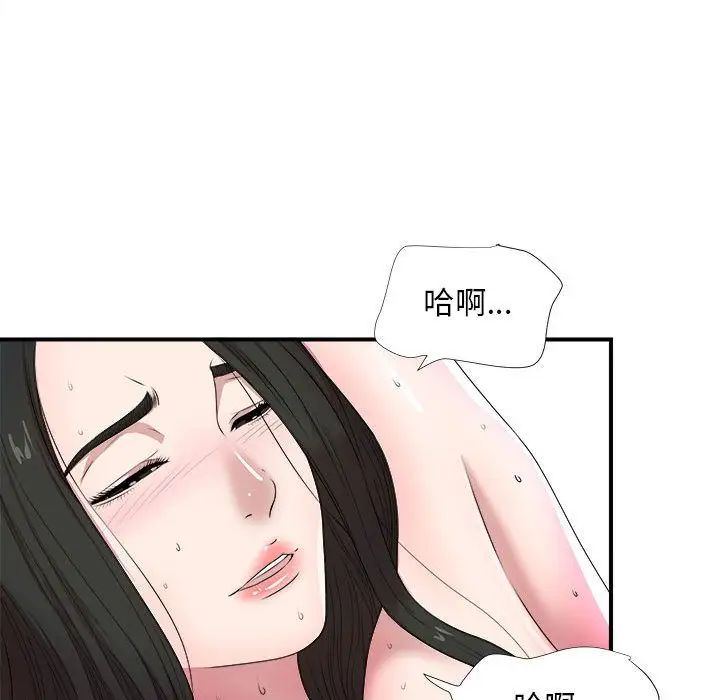 《密友》漫画最新章节第28话免费下拉式在线观看章节第【63】张图片