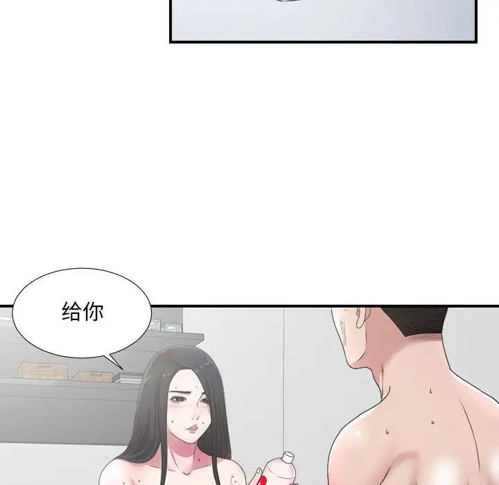 《密友》漫画最新章节第28话免费下拉式在线观看章节第【86】张图片