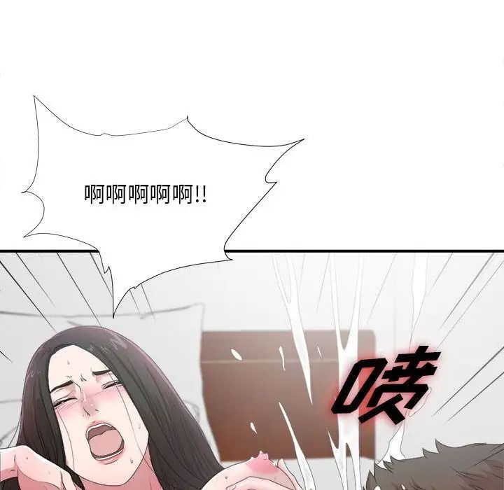 《密友》漫画最新章节第28话免费下拉式在线观看章节第【59】张图片