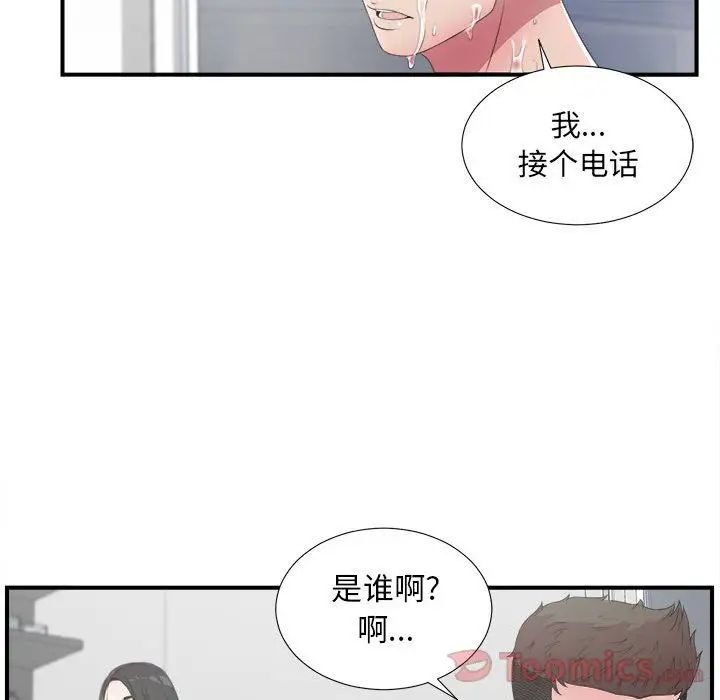 《密友》漫画最新章节第28话免费下拉式在线观看章节第【111】张图片