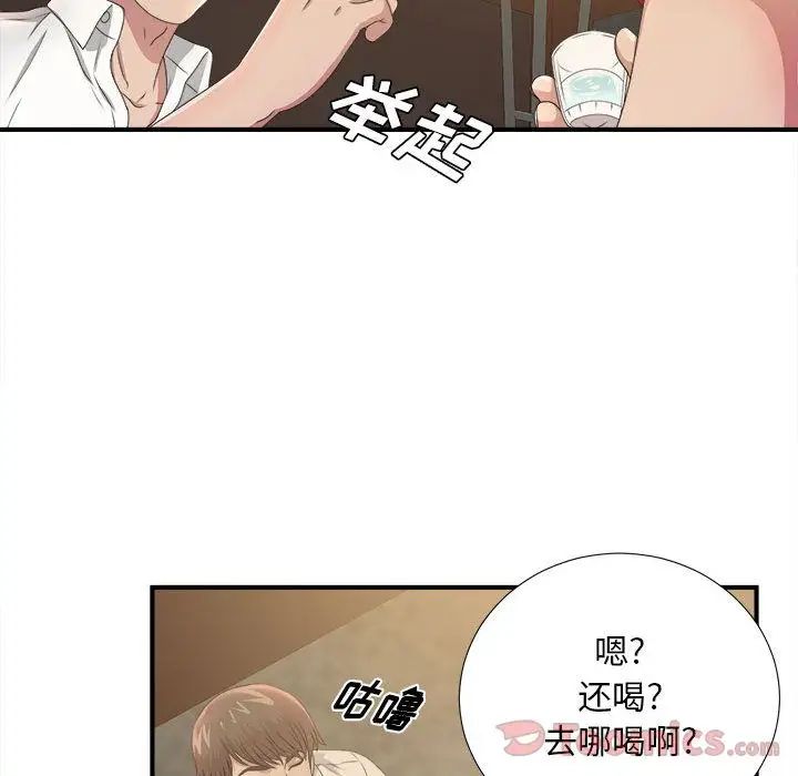 《密友》漫画最新章节第29话免费下拉式在线观看章节第【66】张图片