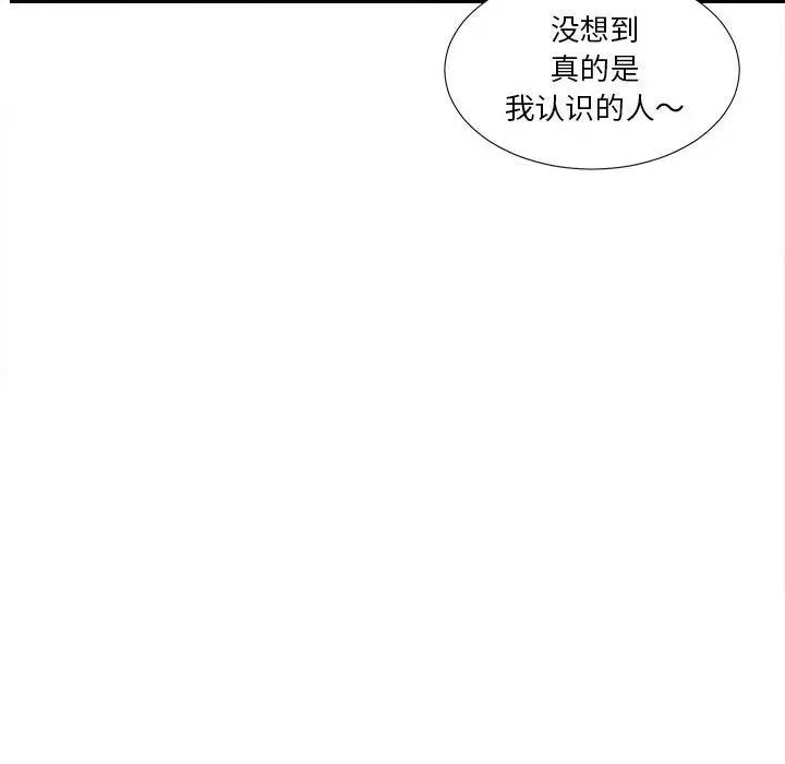 《密友》漫画最新章节第30话免费下拉式在线观看章节第【116】张图片