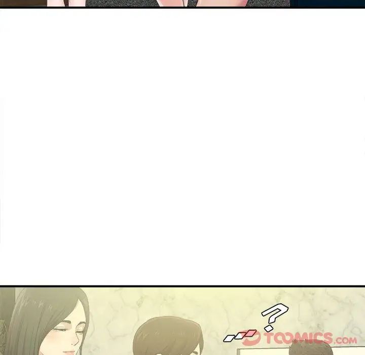 《密友》漫画最新章节第30话免费下拉式在线观看章节第【21】张图片