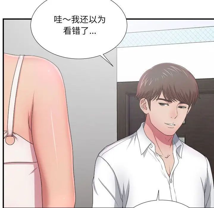 《密友》漫画最新章节第30话免费下拉式在线观看章节第【115】张图片