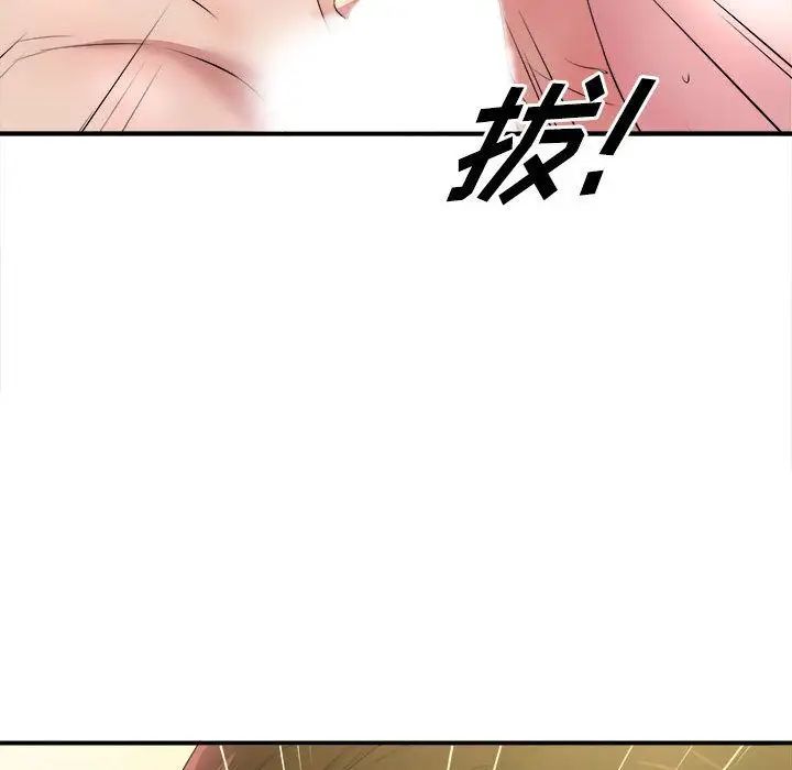 《密友》漫画最新章节第31话免费下拉式在线观看章节第【67】张图片