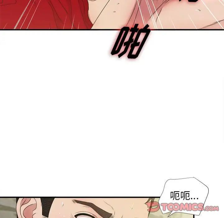 《密友》漫画最新章节第31话免费下拉式在线观看章节第【62】张图片