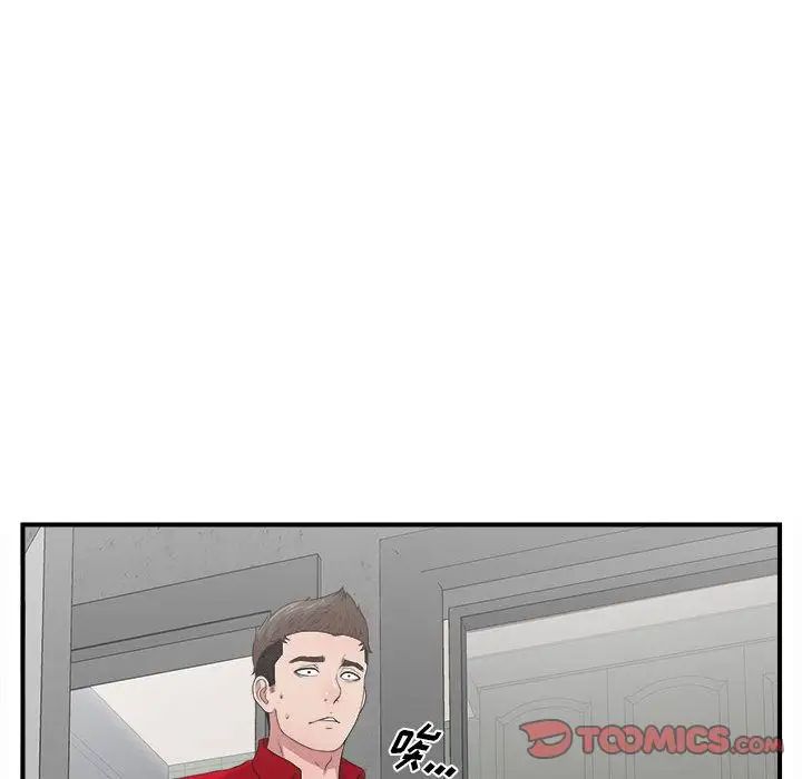 《密友》漫画最新章节第31话免费下拉式在线观看章节第【92】张图片