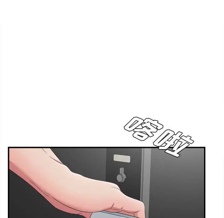 《密友》漫画最新章节第31话免费下拉式在线观看章节第【105】张图片