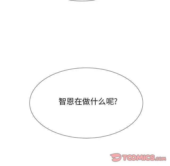 《密友》漫画最新章节第31话免费下拉式在线观看章节第【104】张图片