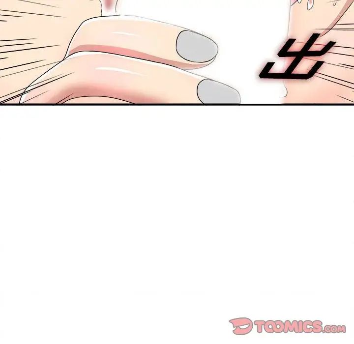 《密友》漫画最新章节第31话免费下拉式在线观看章节第【70】张图片