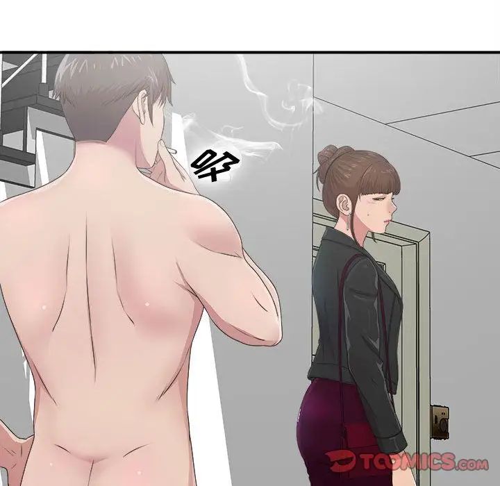 《密友》漫画最新章节第32话免费下拉式在线观看章节第【108】张图片